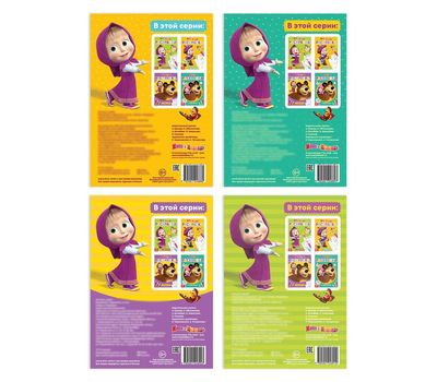 Набор раскрасок с заданиями «Маша и Медведь» — развивающие книги для творческих малышей!, изображение 5