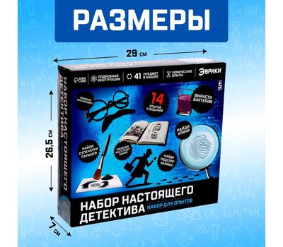 Набор для опытов «Набор настоящего детектива» — захватывающие детективные приключения для вашего малыша!, изображение 3