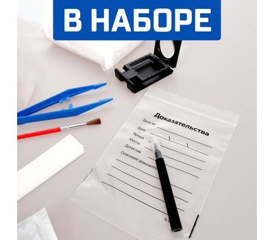 Набор для опытов «Набор настоящего детектива» — захватывающие детективные приключения для вашего малыша!, изображение 4