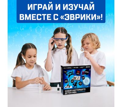 Набор для опытов «Набор настоящего детектива» — захватывающие детективные приключения для вашего малыша!, изображение 2