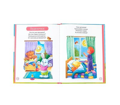 Первая энциклопедия малыша — яркое и познавательное приключение для вашего ребенка!, изображение 5