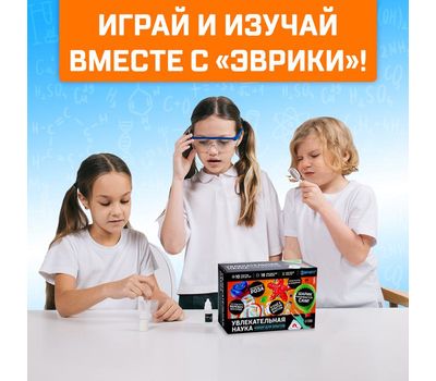 Набор для опытов «Увлекательная наука», 10 опытов — захватывающие эксперименты для маленьких ученых!, изображение 2