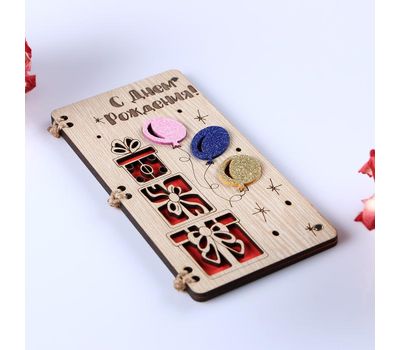 Открытка-конверт на магнитах "С Днём Рождения!" из фанеры, изображение 3