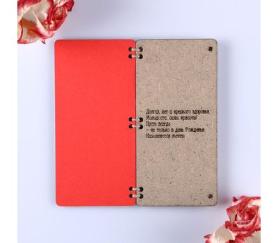 Открытка-конверт на магнитах "С Днём Рождения!" из фанеры, изображение 2