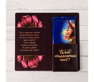 Открытка "В День Юбилея" с букетом лилий, изображение 4