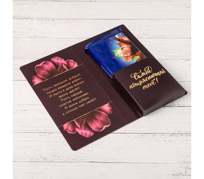 Открытка "В День Юбилея" с букетом лилий, изображение 5