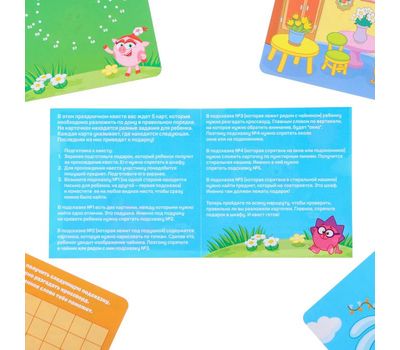 Игра СМЕШАРИКИ «Незабываемый праздник для ребенка!» – незабываемое приключение для вашего малыша, изображение 3