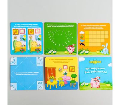 Игра СМЕШАРИКИ «Незабываемый праздник для ребенка!» – незабываемое приключение для вашего малыша, изображение 2