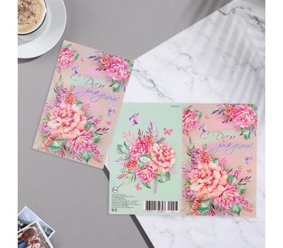 Открытка "С Днём Рождения!" с конгревом и цветами, изображение 2