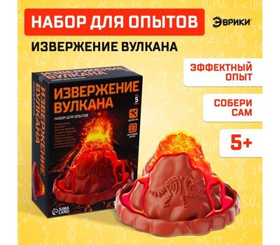 Набор для опытов "Извержение вулкана" – захватывающий и познавательный эксперимент для детей, изображение 2 Набор для опытов "Извержение вулкана" – захватывающий и познавательный эксперимент для детей, изображение 2