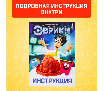 Набор для опытов "Извержение вулкана" – захватывающий и познавательный эксперимент для детей, изображение 4 Набор для опытов "Извержение вулкана" – захватывающий и познавательный эксперимент для детей, изображение 4