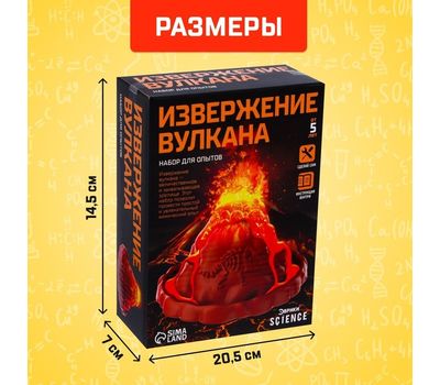 Набор для опытов "Извержение вулкана" – захватывающий и познавательный эксперимент для детей, изображение 5 Набор для опытов "Извержение вулкана" – захватывающий и познавательный эксперимент для детей, изображение 5