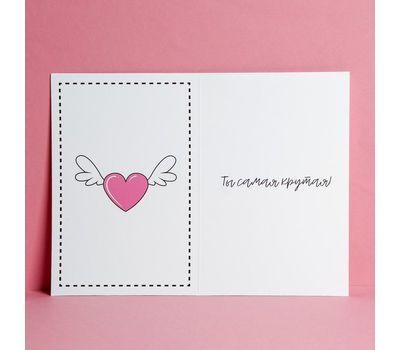 Яркая открытка "Любимой подруге" – идеальное дополнение к подарку, изображение 2