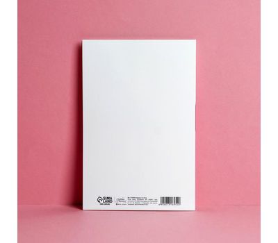 Яркая открытка "Любимой подруге" – идеальное дополнение к подарку, изображение 3