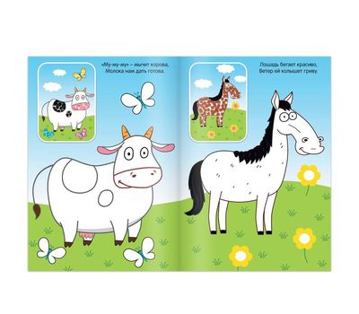 Набор пальчиковых раскрасок «Синий трактор» — развивайте творчество и моторику вашего малыша!, изображение 5