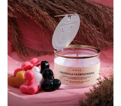 Набор мыла в банке «Пятница развратница»: остроумный подарок с элементом юмора, изображение 2