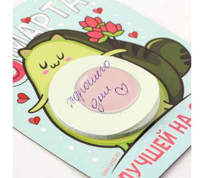 Магнит с блоком для записей "Лучшей не свете": удивительный подарок на любой праздник!, изображение 3