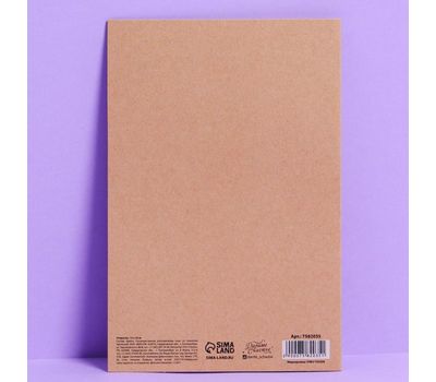 Открытка «Стал старше» — стильное поздравление из крафтовой бумаги для любого повода!, изображение 3