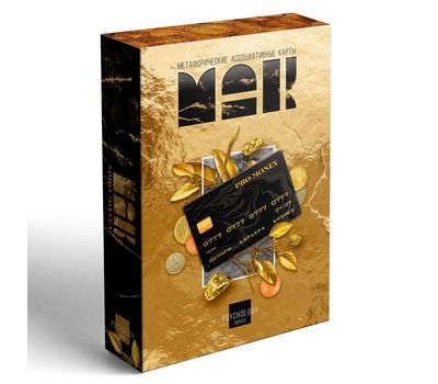 Метафорические Ассоциативные Карты "PRO MONEY": Найдите ответы на свои финансовые вопросы!, изображение 2 Метафорические Ассоциативные Карты "PRO MONEY": Найдите ответы на свои финансовые вопросы!, изображение 2