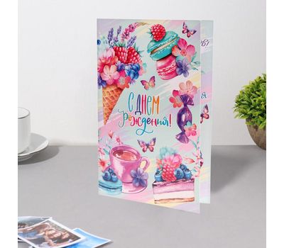 Открытка "С Днём Рождения!" с объемной фигурой торта, изображение 2