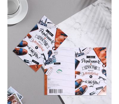 Купить двойную открытку «С Днем Рождения - 4», изображение 2