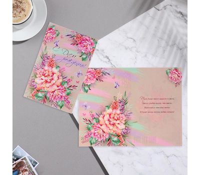 Открытка "С Днём Рождения!" с конгревом и цветами, изображение 3