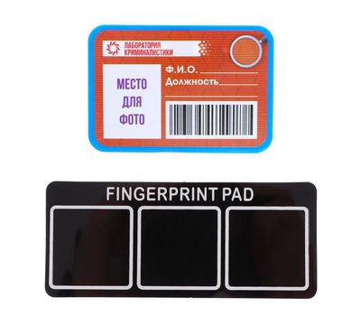 Детективный набор «Отпечатки пальцев» — станьте настоящим сыщиком и раскрывайте тайны!, изображение 15