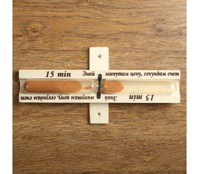 Песочные часы для сауны и бани из термостойкого стекла и натурального дерева, изображение 2