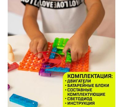 Конструктор блочный-электронный «В мире электроники» – увлекательное обучение основам электричества!, изображение 5