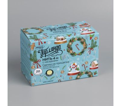 Гирлянда "Нить" 4 м с насадками "Свечи на прищепке": создайте атмосферу своего настроения, изображение 7