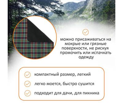 Туристический коврик 150 х 180 см – Идеальный выбор для комфорта на природе!, изображение 4