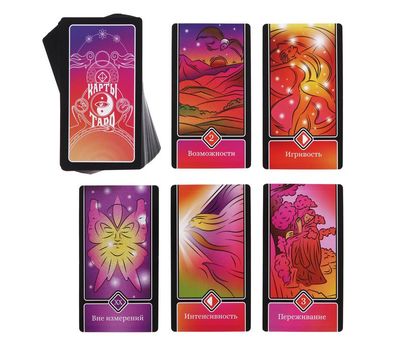 Карты Таро "Ошо Дзен": ваш путеводитель в мире духовности и магии., изображение 5