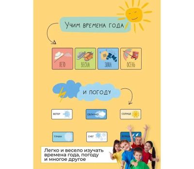 Детский Планер магнитный с маркером "Мой календарь" – Помогите вашему ребенку стать более организованным!, изображение 6