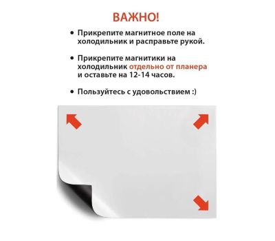 Детский Планер магнитный с маркером "Мой календарь" – Помогите вашему ребенку стать более организованным!, изображение 7