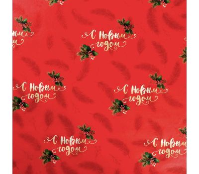Упаковочная бумага "Новогодние ветви": создайте неповторимый дизайн для ваших подарков!, изображение 3