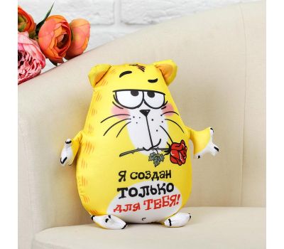 Мягкая игрушка-антистресс «Я создан только для тебя!», Котэ: идеальный способ снять стресс, изображение 3 Мягкая игрушка-антистресс «Я создан только для тебя!», Котэ: идеальный способ снять стресс, изображение 3