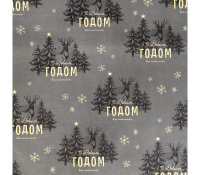 Упаковочная бумага "Олени в лесу": создайте атмосферу настоящего праздника!, изображение 3