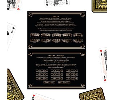 Подарочный набор 2 в 1 «Poker cards and cubes»: увлекательные игры для всей семьи!, изображение 6
