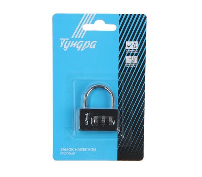 Замок навесной кодовый ZK004 — надежная защита для вашего багажа!, изображение 2