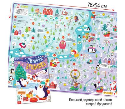 Новогодний набор «Буква-Ленд» - 12 книг и 2 подарка для волшебного праздника!, изображение 18