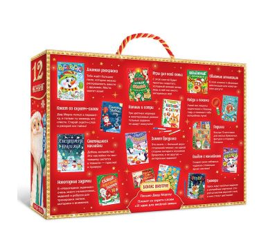 Новогодний набор «Буква-Ленд» - 12 книг и 2 подарка для волшебного праздника!, изображение 5