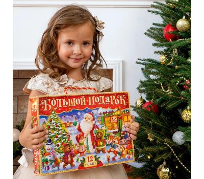 Новогодний набор «Буква-Ленд» - 12 книг и 2 подарка для волшебного праздника!, изображение 2