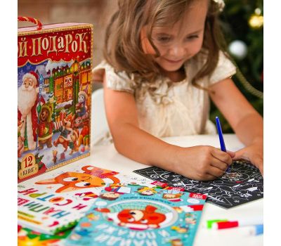 Новогодний набор «Буква-Ленд» - 12 книг и 2 подарка для волшебного праздника!, изображение 3
