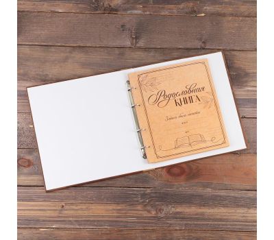 Создайте свою фамильную летопись с родословной книгой, изображение 3