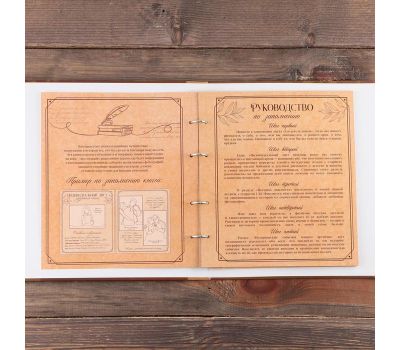 Создайте свою фамильную летопись с родословной книгой, изображение 5