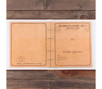 Создайте свою фамильную летопись с родословной книгой, изображение 6