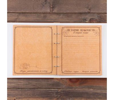 Создайте свою фамильную летопись с родословной книгой, изображение 7