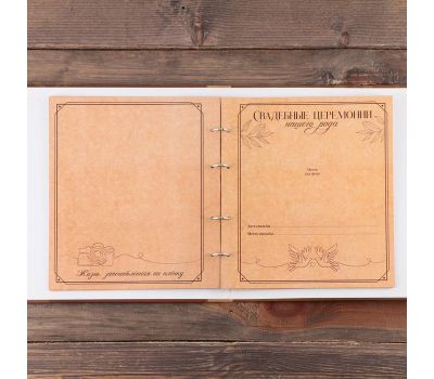 Создайте свою фамильную летопись с родословной книгой, изображение 8