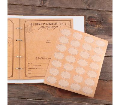 Создайте свою фамильную летопись с родословной книгой, изображение 9