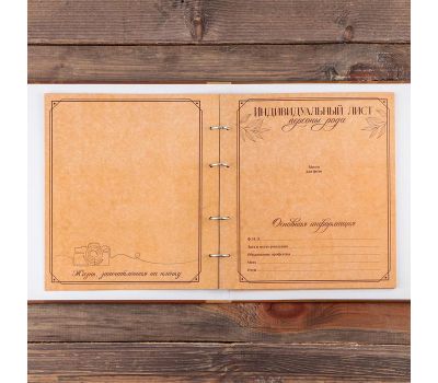 Создайте свою фамильную летопись с родословной книгой, изображение 9